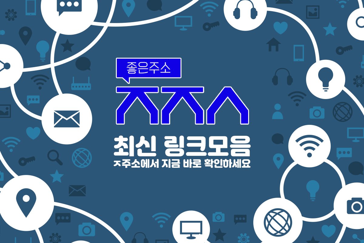링크모음